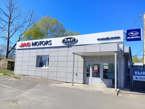 Изображение JAC ЦЕНТР САНРАЙЗ ГРУПП ПЕТРОЗАВОДСК