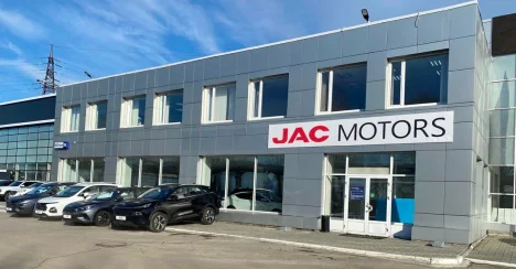 Изображение JAC ЦЕНТР САТУРН-Р-АВТО