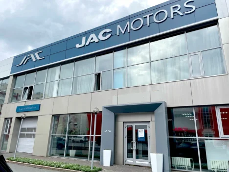 Изображение JAC ЦЕНТР СИБКАР