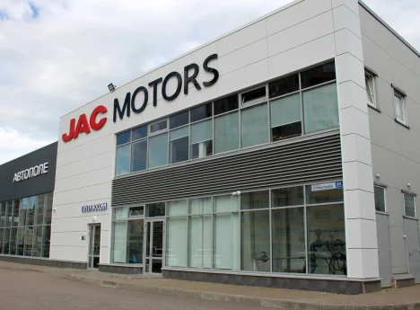 Изображение СЕРВИСНЫЙ ЦЕНТР JAC АВТОПОЛЕ
