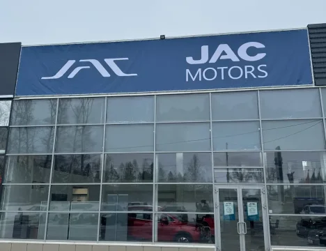 Изображение JAC ДИАЛОГ АВТО АЛЬМЕТЬЕВСК