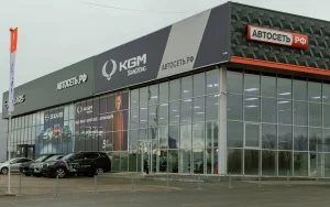 Изображение Автосеть.РФ KGM