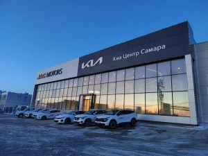 Изображение КИА Центр Самара