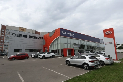 Изображение БН-Моторс Брянск Kia