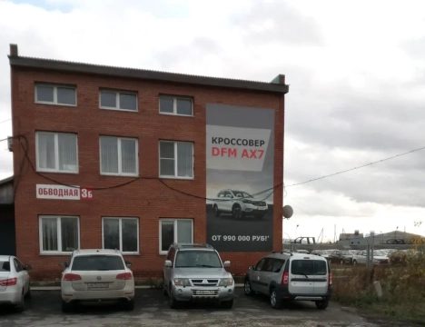 Экспресс Лада