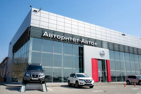 Изображение Авторитет Авто +