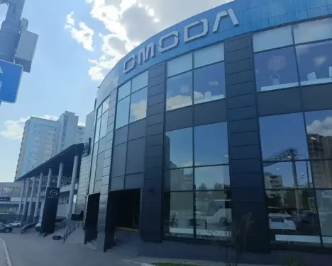 Автомир Ярославка Omoda