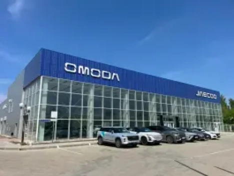 Атик-Моторс Omoda
