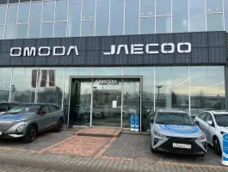 Авилон Omoda