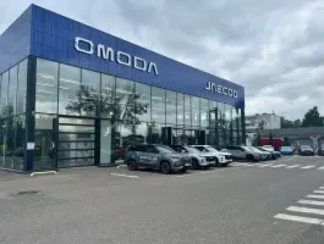 АвтоАс Omoda