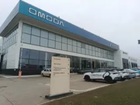 Автокласс Omoda