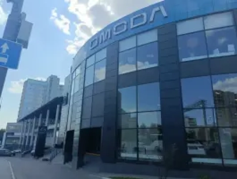 Автомир Ярославка Omoda