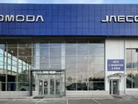 Автосалон Евразия Omoda