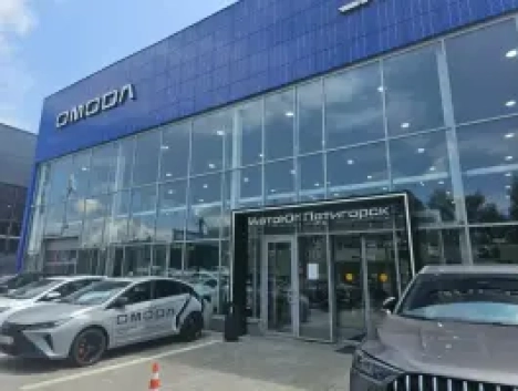АвтоЮГ Пятигорск Omoda