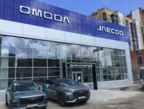 БАЙКАЛ МОТОРС Omoda