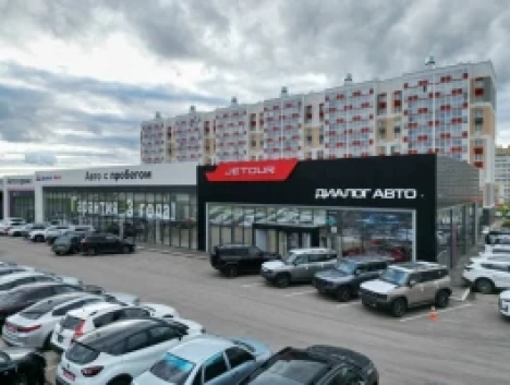 Диалог Авто Замелекесье Omoda