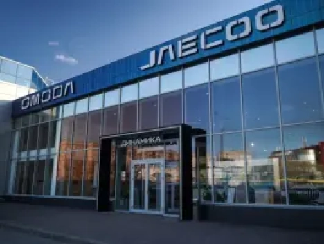 Динамика Череповец Omoda