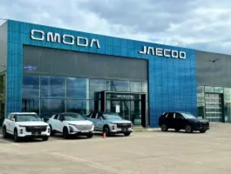 Экскурс Omoda
