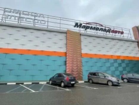 Евразия Мармелад Авто Omoda