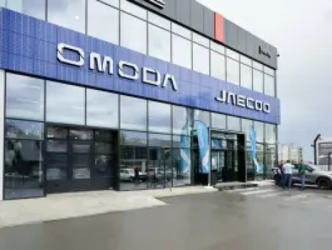 Фастар Omoda