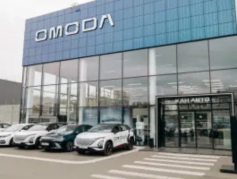 КАН АВТО Оренбургский тракт Omoda