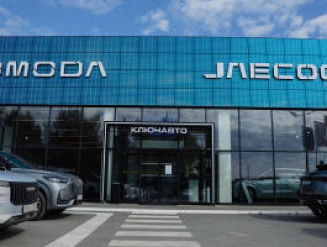 КЛЮЧАВТО Омск Omoda