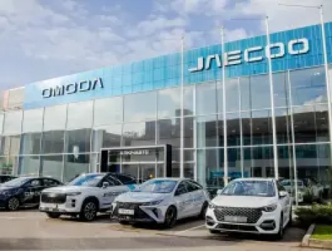 Ключавто Сочи Omoda