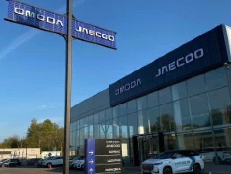 Макон Авто Omoda