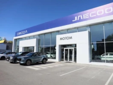 МОТОМ УЛЬЯНОВСК Omoda