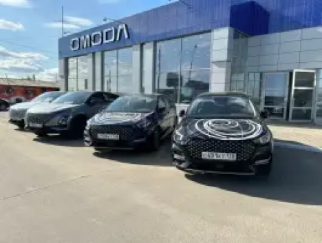 ПРОСПЕРИТИ Omoda