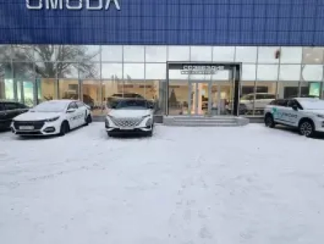 Созвездие Omoda