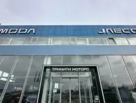 Тринити Моторс Omoda