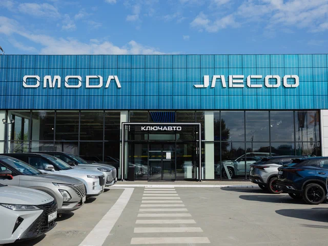 КЛЮЧАВТО Минеральные воды Omoda