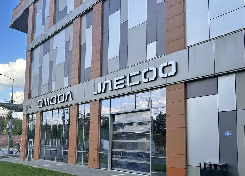 Оптима Галерея Omoda