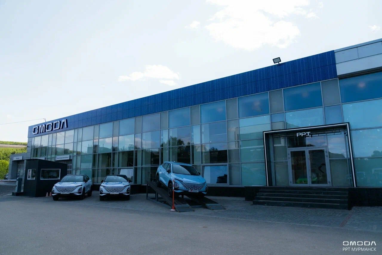 РРТ Мурманск Omoda