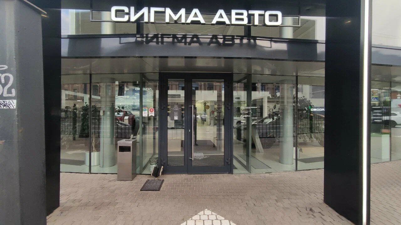Сигма Авто Omoda