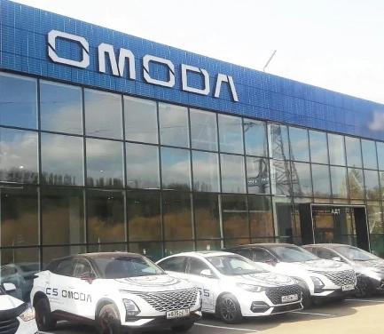 АДТ Omoda