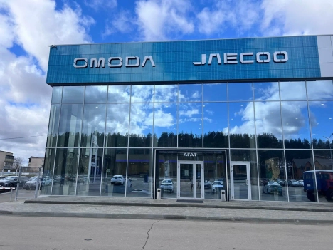 АГАТ Иваново Omoda