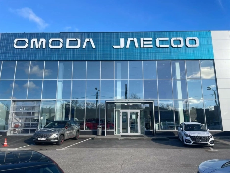 АГАТ Владимир Omoda