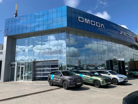 Изображение АГАТ Волгоград Omoda