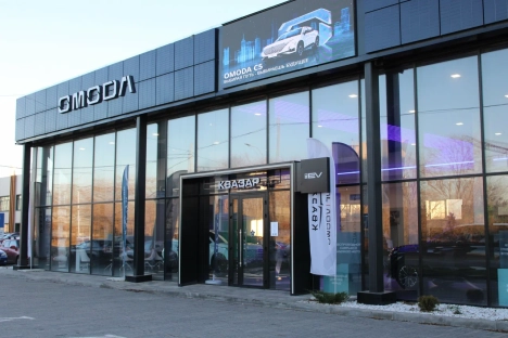 Квазар Краснодар Omoda