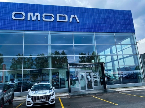 Лайф авто Omoda