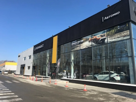 Изображение Автомир Новосибирск Renault
