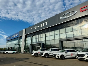 Изображение АГАТ-АВТО НА ТРАКТОВОЙ Tenet