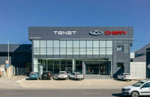 Изображение АВТОФОРУМ Tenet