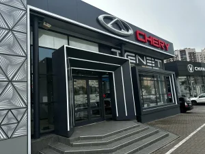 Изображение АВТОМИР ДУНАЙСКИЙ Tenet