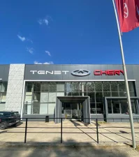 Изображение АВТОРЕСУРС ГАРАЖНАЯ Tenet