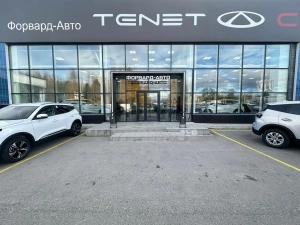 Изображение ФОРВАРД-АВТО НИЖНЕВАРТОВСК Tenet