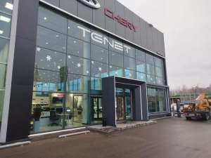 Изображение КАН АВТО СИБИРСКИЙ Tenet
