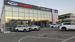 Изображение ЛЕОН-АВТО СЕВЕР Tenet